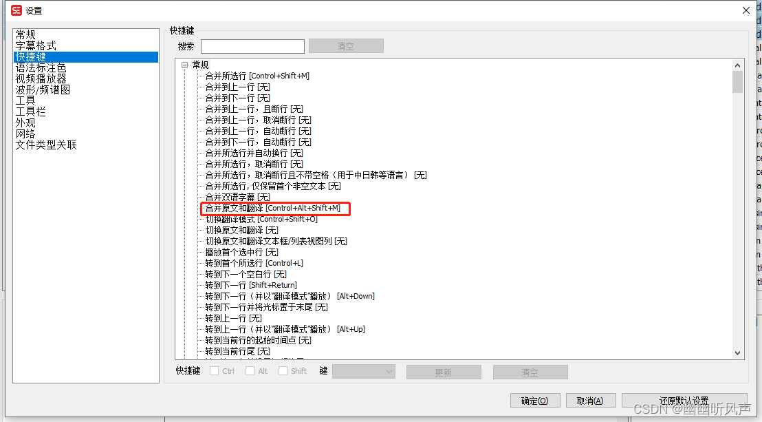subtitleedit安卓版subtitleedit生成字幕-第2张图片-太平洋在线下载