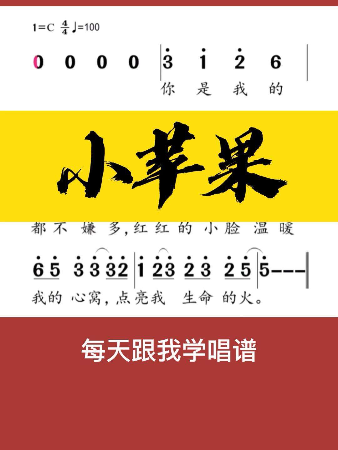 小苹果古筝名家版小苹果古筝演奏视频
