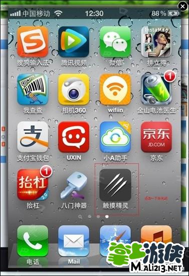 位置修改器苹果手机版位置修改器苹果版破解版