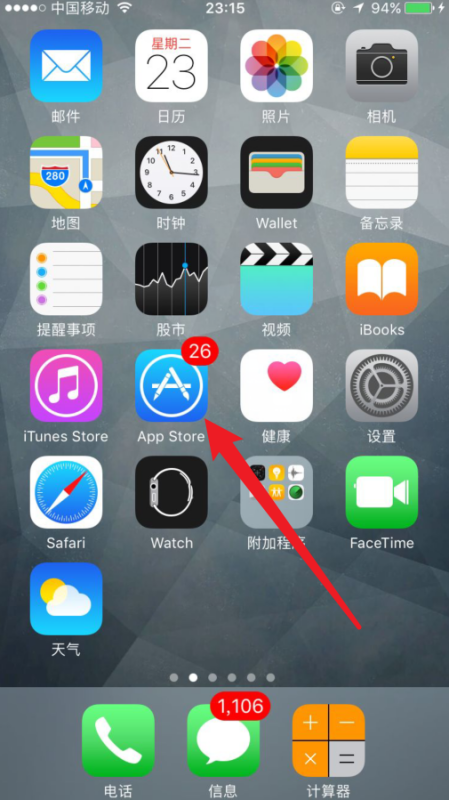 位置修改器苹果手机版位置修改器苹果版破解版-第2张图片-太平洋在线下载