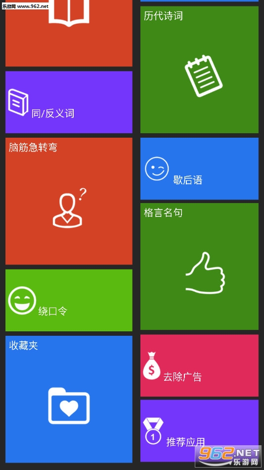 词典下载手机版有道词典的网络释义功能-第2张图片-太平洋在线下载