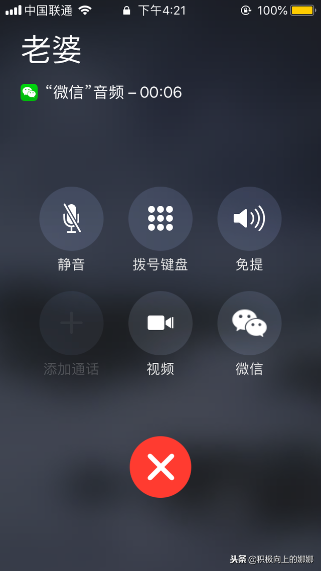 苹果版省电软件苹果14pro省电小技巧-第2张图片-太平洋在线下载 苹果版省电软件苹果14pro省电小技巧-第2张图片-太平洋在线下载