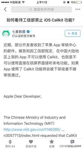 苹果版省电软件苹果14pro省电小技巧-第3张图片-太平洋在线下载 苹果版省电软件苹果14pro省电小技巧-第3张图片-太平洋在线下载