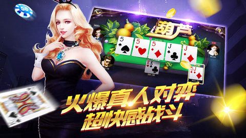 棋牌大全苹果版华龙棋牌苹果版本