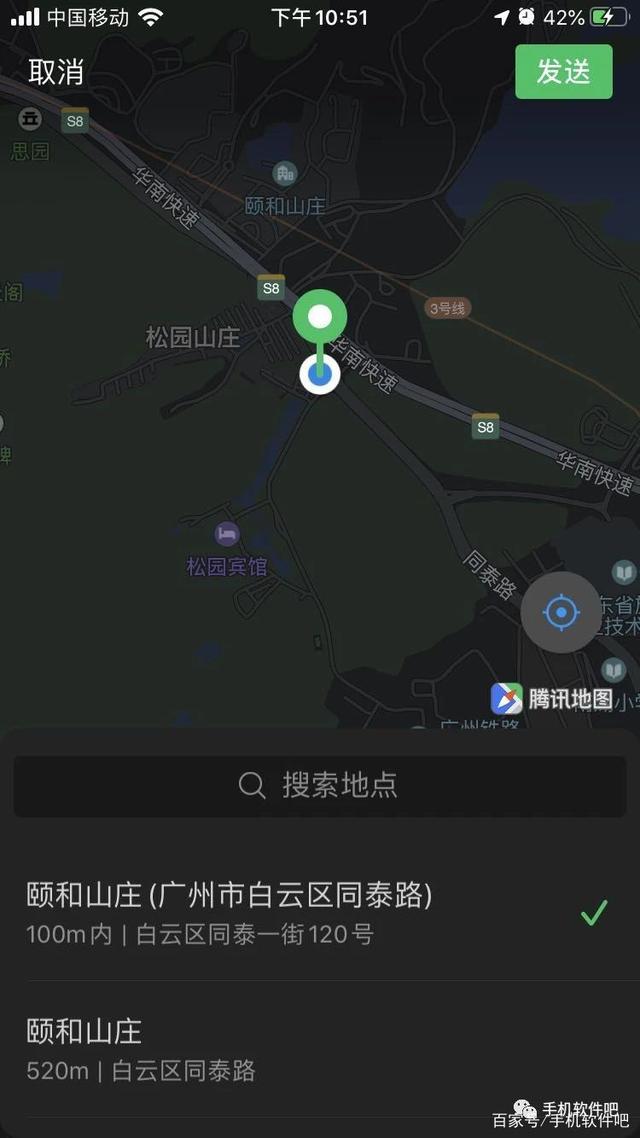苹果版定位助手苹果手机定位修改神器免费-第1张图片-太平洋在线下载