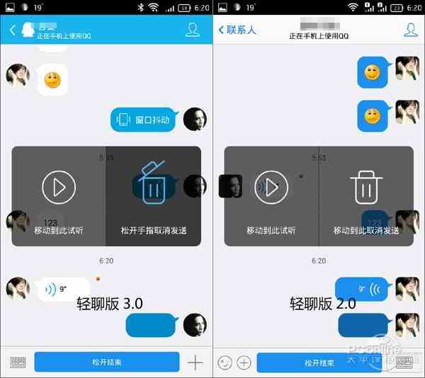 图聊手机版免费开放一对一聊天平台-第2张图片-太平洋在线下载