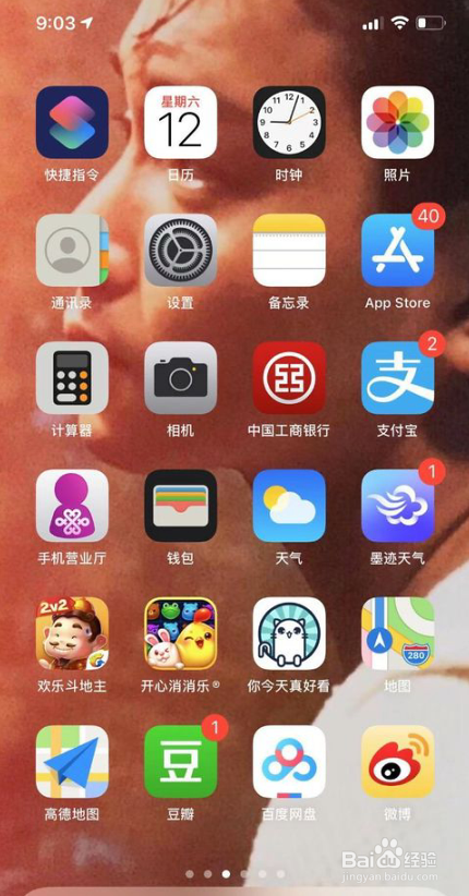 中信手机版中信证券手机app下载-第2张图片-太平洋在线下载