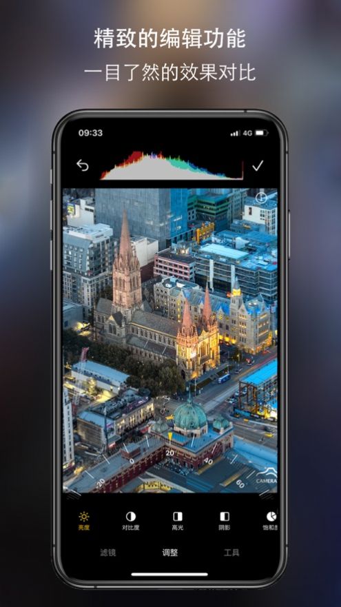 camera相机安卓版camera佳能相机g7x3-第2张图片-太平洋在线下载