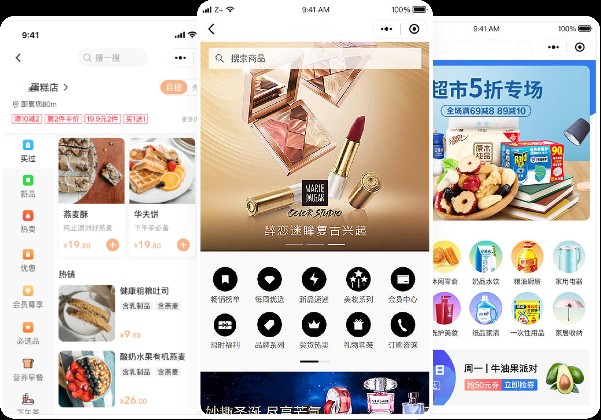 苹果版当当app当当app电脑版下载