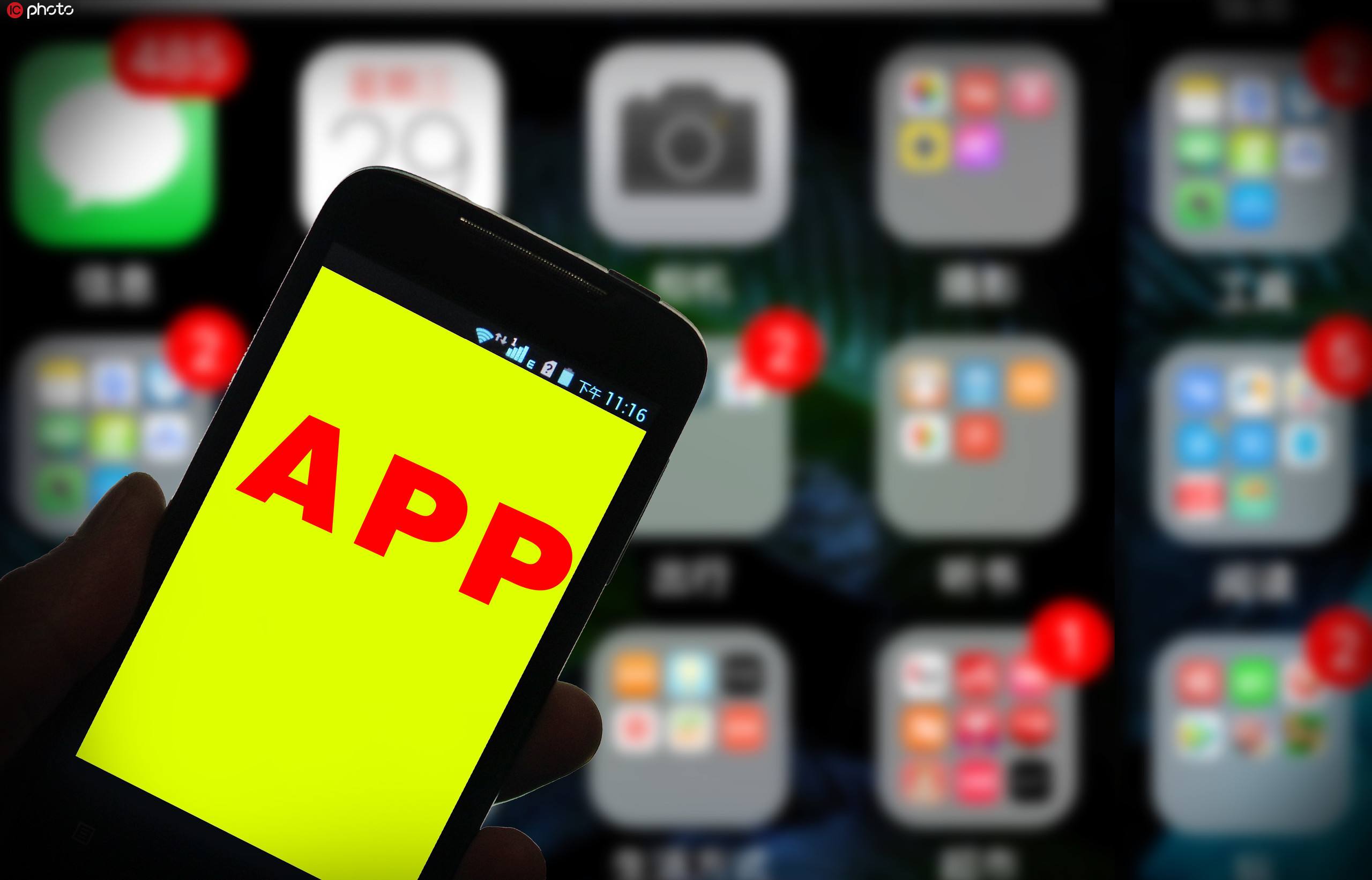 苹果版当当app当当app电脑版下载-第2张图片-太平洋在线下载