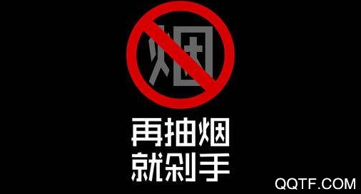 抽烟软件下载苹果版租号玩app下载苹果版下载