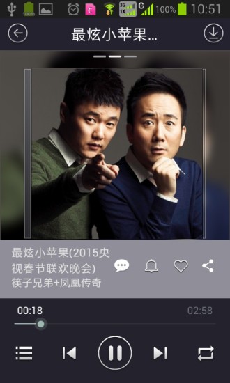 赖床版小苹果小苹果109版本下载