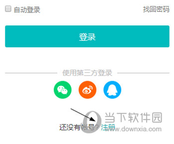 tronclass安卓版tronclass畅课官网