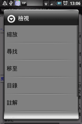documentsto安卓版documentstogo官网-第2张图片-太平洋在线下载
