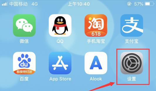 ourplay苹果手机版ourplay加速器官网下载-第2张图片-太平洋在线下载