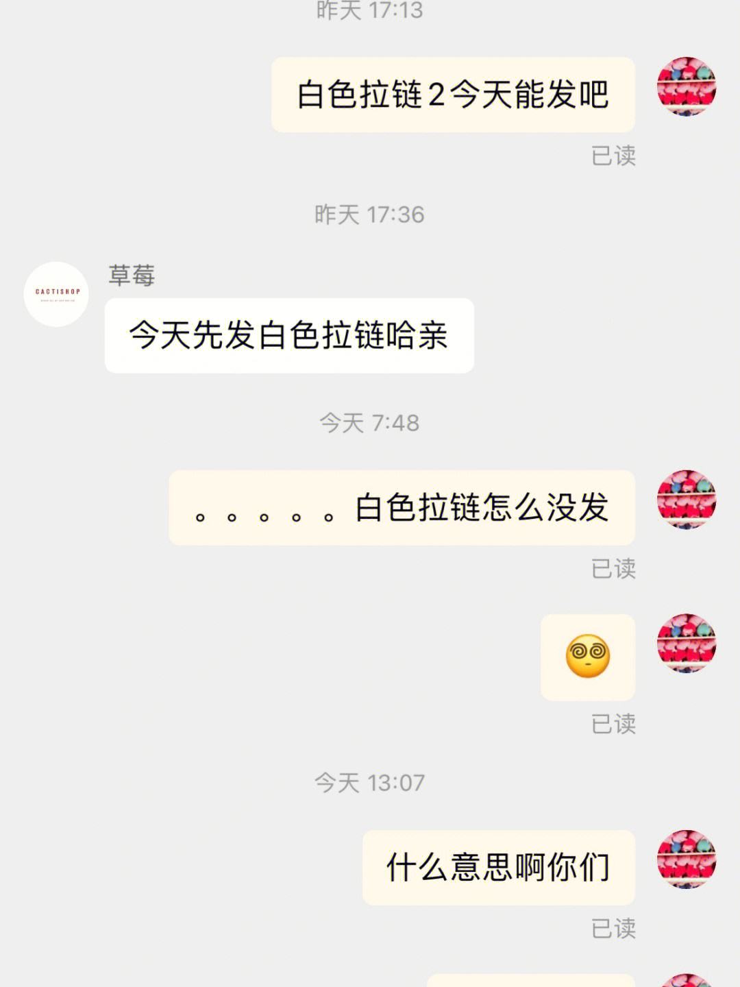 安卓版cacticacti仙人掌监控平台官网