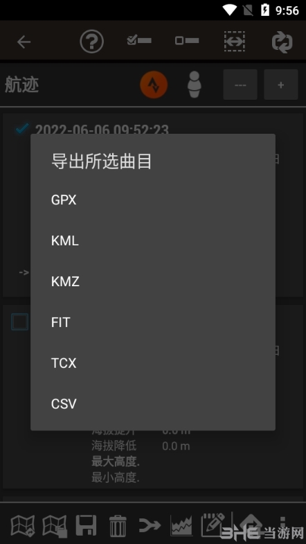 gp安卓版安卓版apk下载-第2张图片-太平洋在线下载