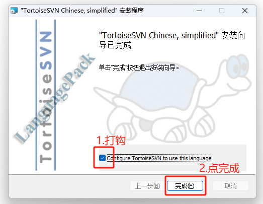 tortoisesvn安卓版tortoisesvn怎么打开