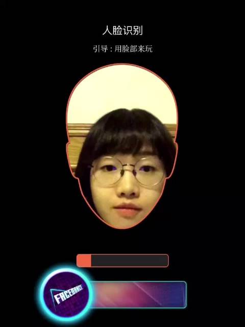 facedance苹果版fakefacedancemusic歌词-第2张图片-太平洋在线下载