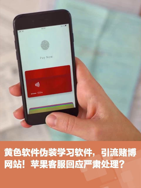 苹果伪装版听歌软件苹果固件下载官网ipsw