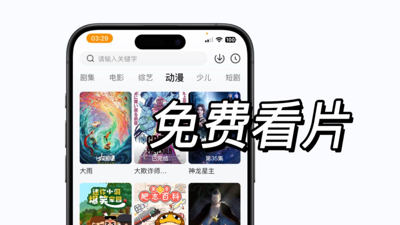 苹果伪装版听歌软件苹果固件下载官网ipsw-第2张图片-太平洋在线下载