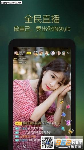sayloveapp安卓版saylove社区改成什么了