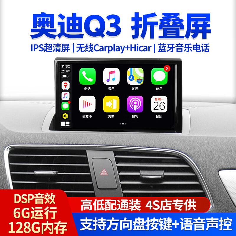 q3可以改安卓版的吗安卓43版本可以用的APP