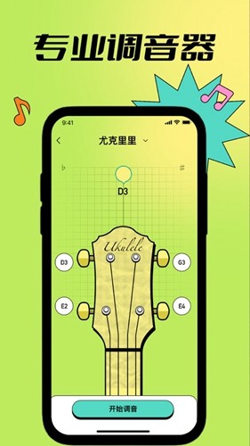 watchtuner安卓版的简单介绍