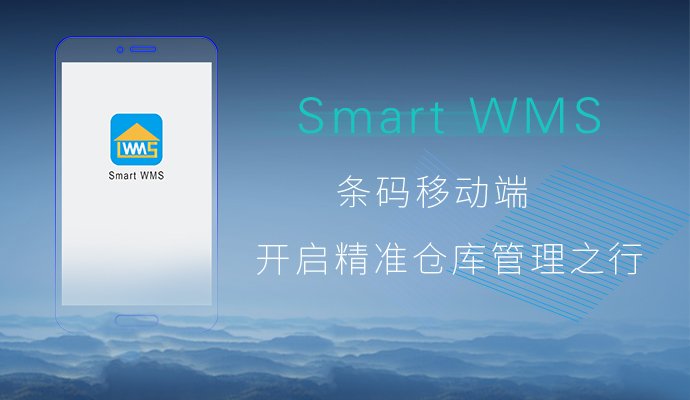苹果版的wms微信ios电脑版