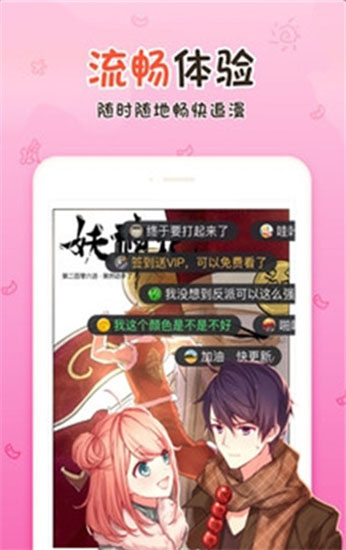 丝瓜app破解苹果版丝瓜appios下载地址