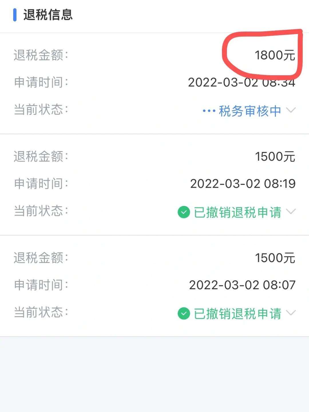 个税扣税客户端个人所得税扣缴客户端下载
