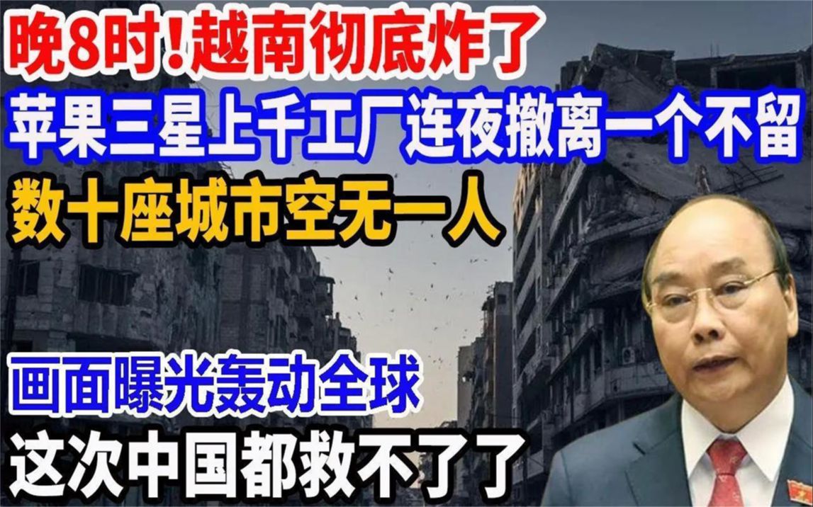 越南版苹果8苹果越南产和中国产哪个好-第2张图片-太平洋在线下载