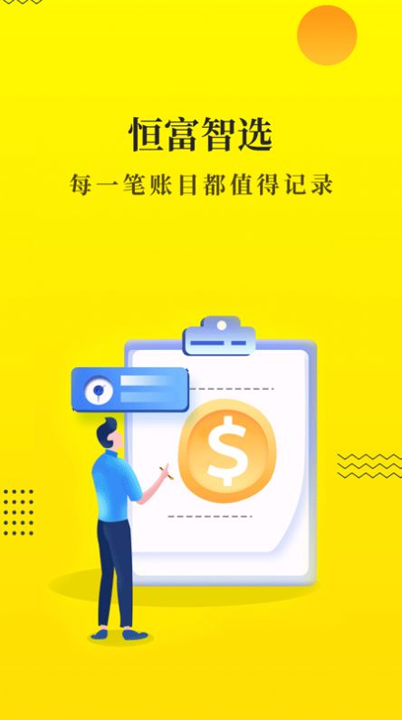 郑州智选手机版下载华为手机怎么下载河南掌上登记-第2张图片-太平洋在线下载