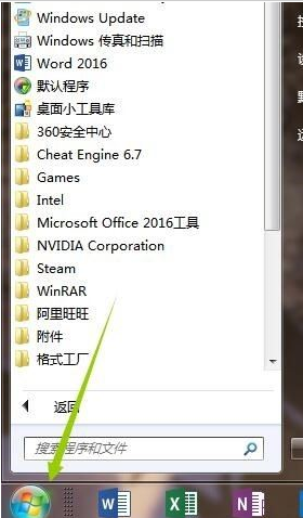 客户端如何卸载奥易客户端如何卸载