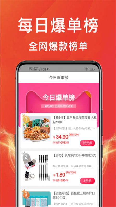想买安卓版安卓买什么手机好-第2张图片-太平洋在线下载