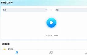 连易通苹果版连苹果手机软件