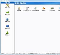 连易通苹果版连苹果手机软件-第2张图片-太平洋在线下载