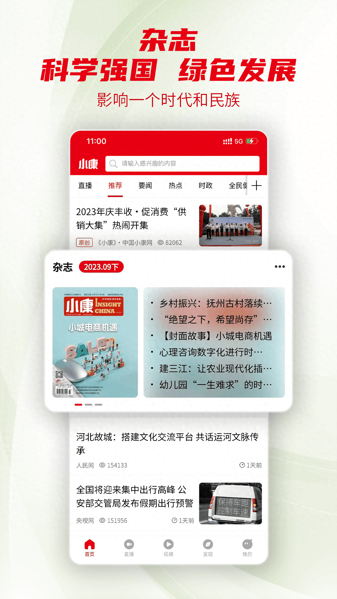 客户端都有哪些形式手机客户端是什么软件-第1张图片-太平洋在线下载