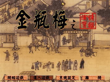 金瓶梅安卓版杨敏演过的所有电视剧
