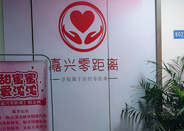 嘉兴19客户端嘉兴同城游戏大厅下载-第2张图片-太平洋在线下载