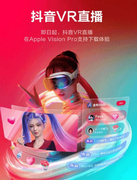 s直播苹果版丝瓜直播苹果版破解版-第1张图片-太平洋在线下载