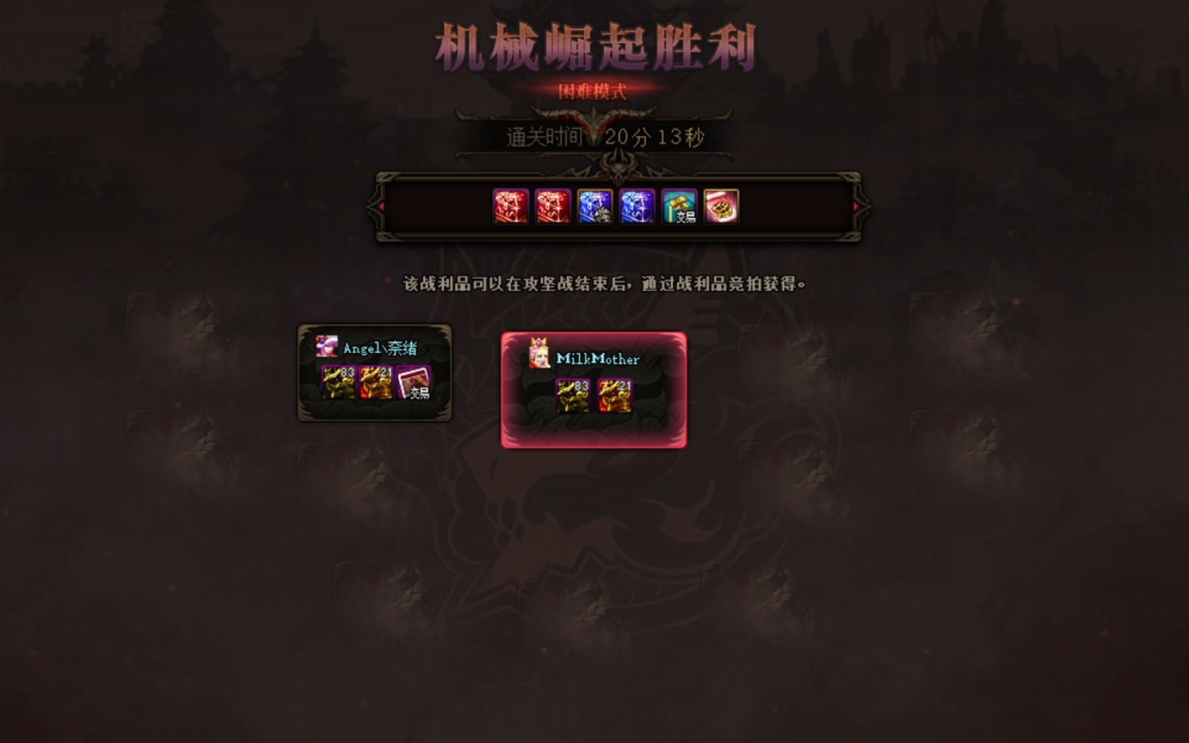 武神崛起苹果版苹果模拟器电脑版下载-第1张图片-太平洋在线下载