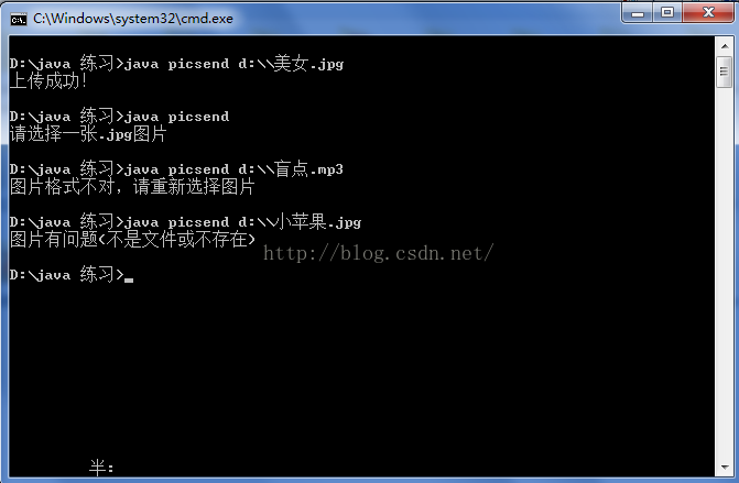 客户端录制java脚本记事本怎么运行java代码-第2张图片-太平洋在线下载