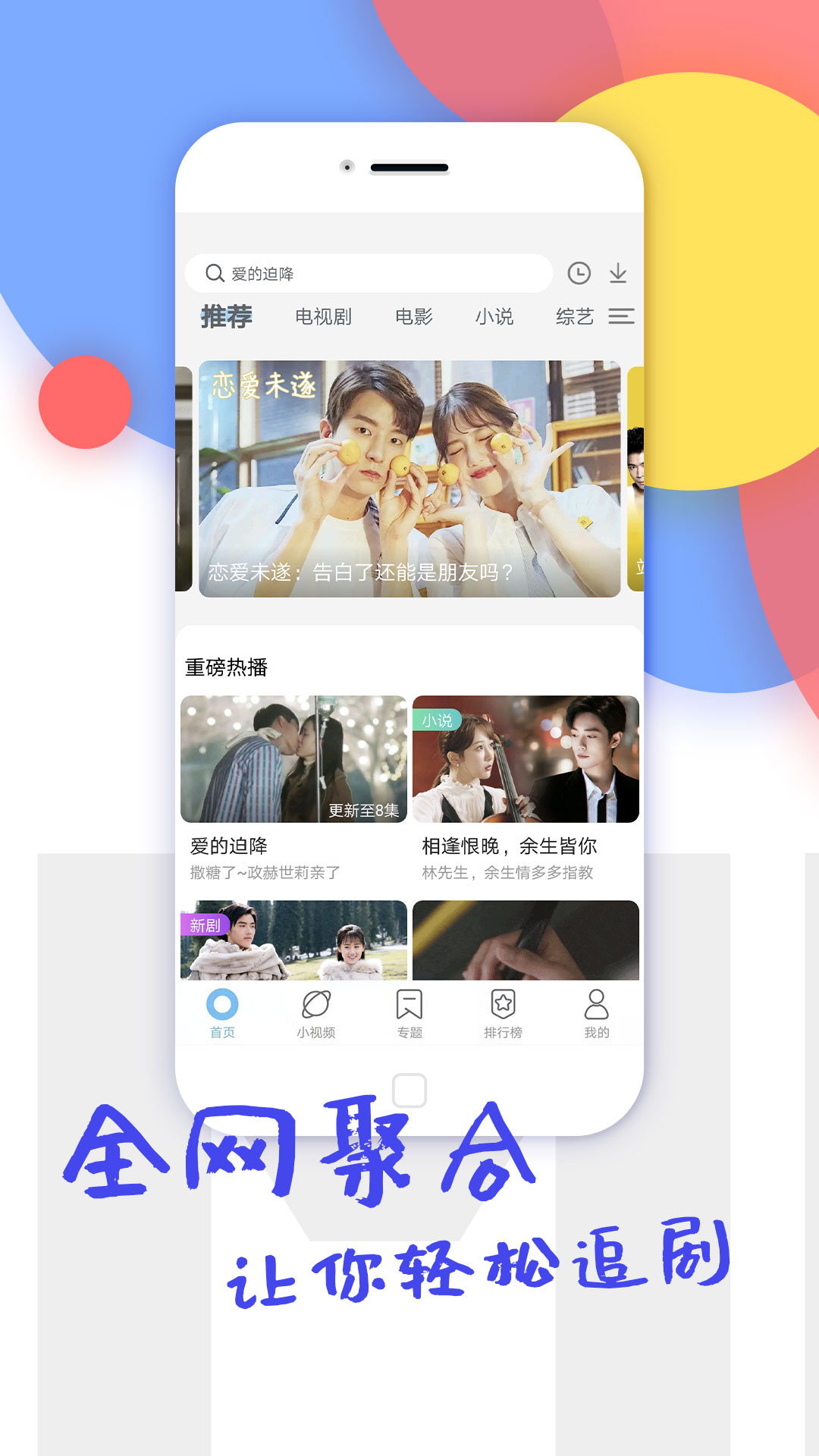 盘子影视安卓版无人区高清免费看完整版-第1张图片-太平洋在线下载