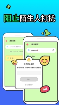 justalk安卓版下载letstalk聊天软件下载