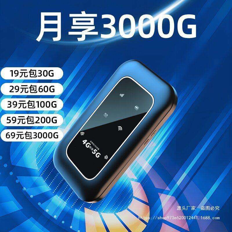 联通wowifi客户端中国联通路由器登录入口官网网页版-第2张图片-太平洋在线下载