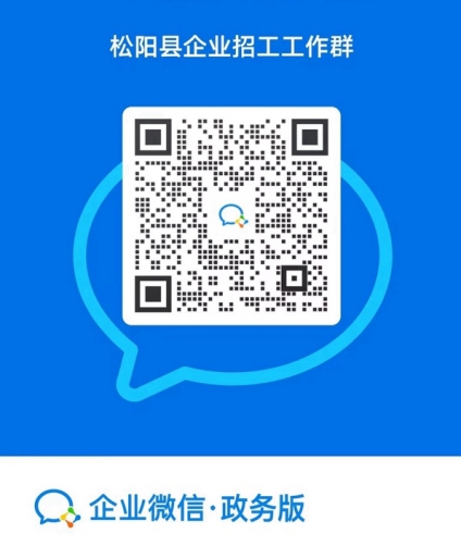 掌上松阳官方客户端掌上管家商家版下载安装-第1张图片-太平洋在线下载