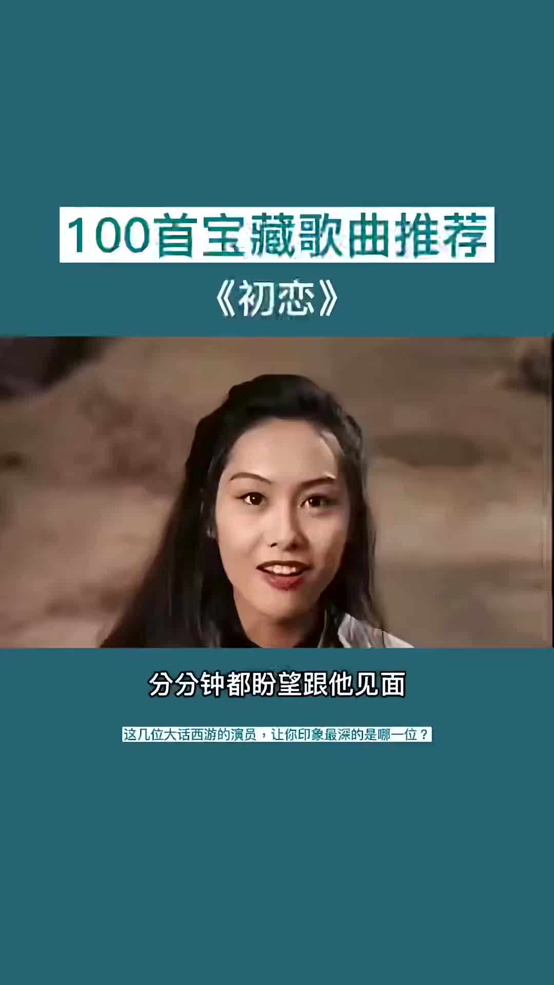 大话手机版在哪看榜单xy2163大话西游2官网-第1张图片-太平洋在线下载