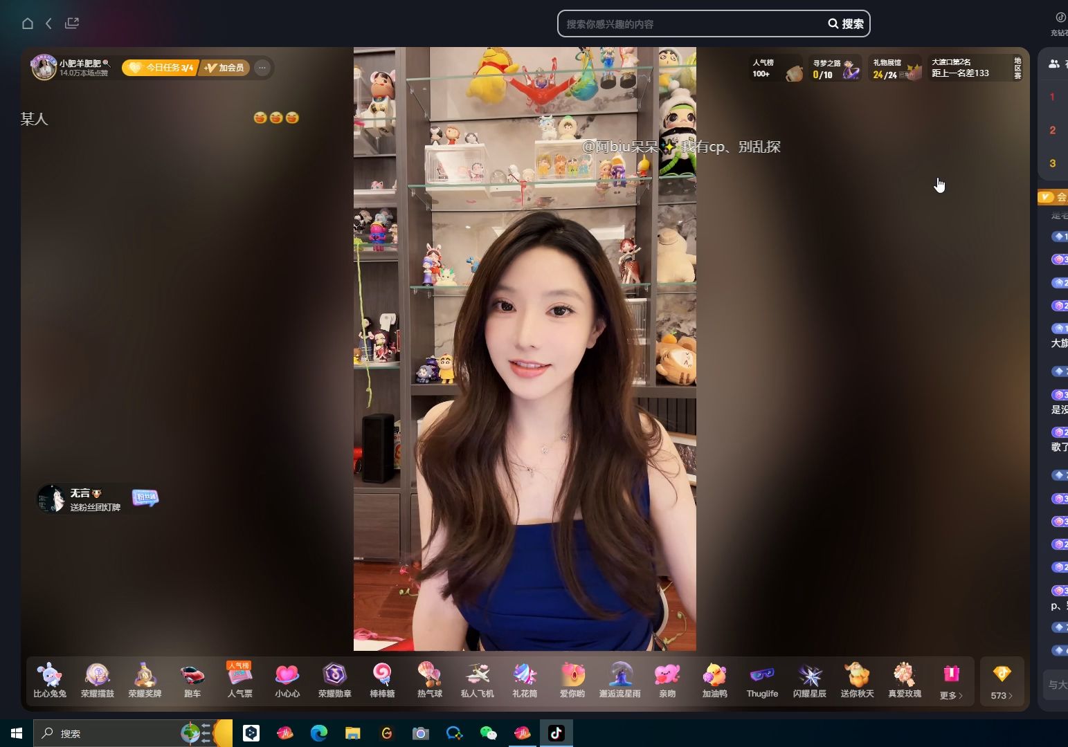 游戏直播pc客户端免费游戏试玩全部游戏-第2张图片-太平洋在线下载