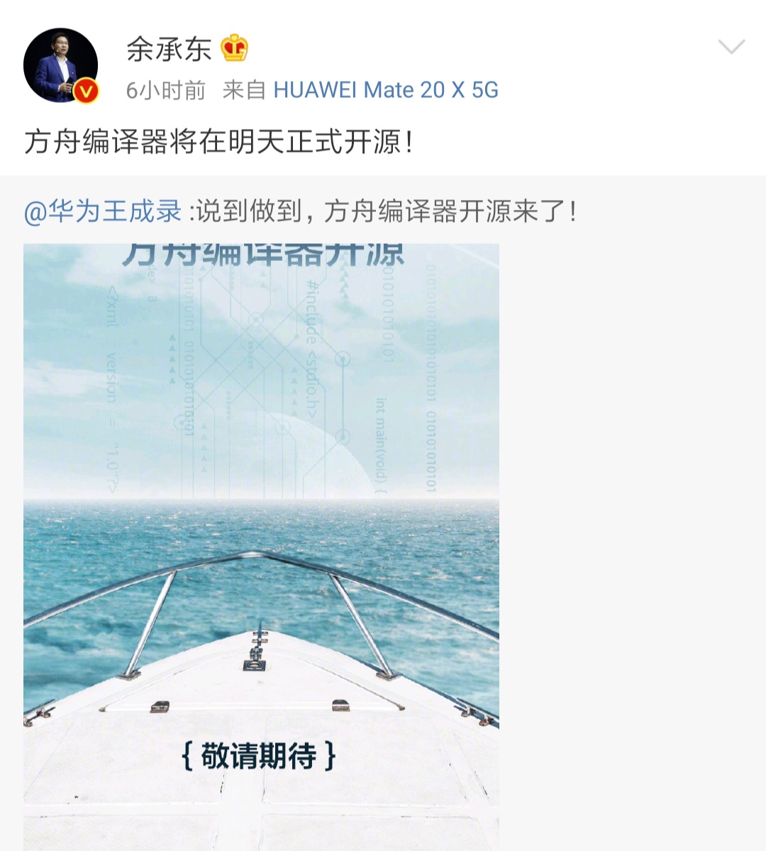 方舟手机版华为怎么下载华为手机可以玩方舟生存进化吗